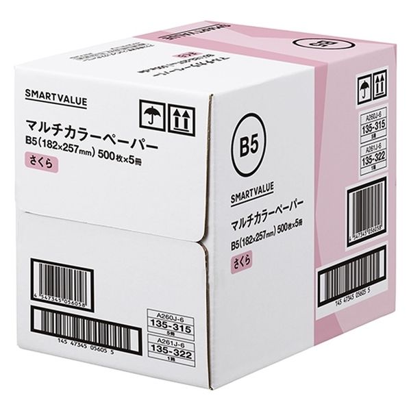 ジョインテックス スマートバリュー カラーペーパーB5 さくら 2500枚 A261J-6 1箱（直送品）