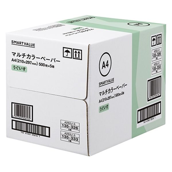 ジョインテックス スマートバリュー カラーペーパーA4 うぐいす 2500枚 A263J-3 1箱（直送品）