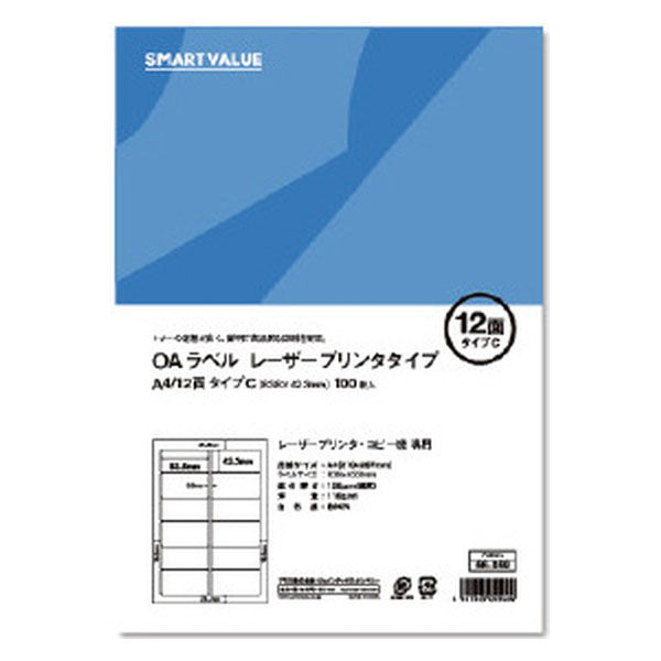 ジョインテックス スマートバリュー OAラベル レーザー用 12面C 500枚 A292J-5 1箱（直送品）