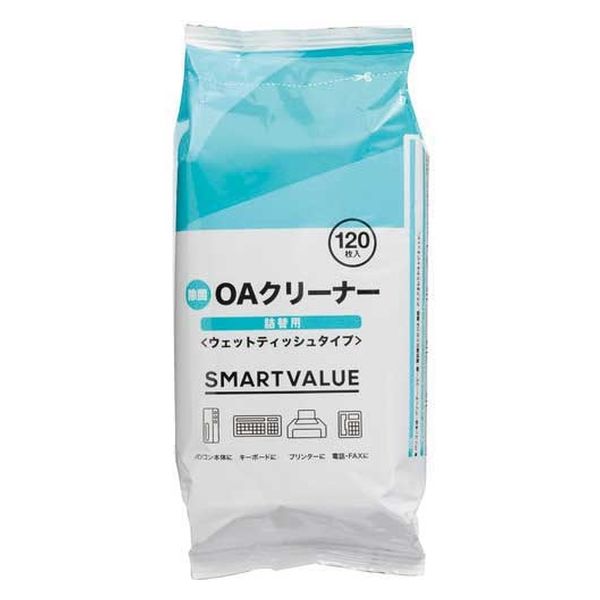 ジョインテックス スマートバリュー 除菌OAクリーナー詰替120枚 A320J 1袋（直送品）