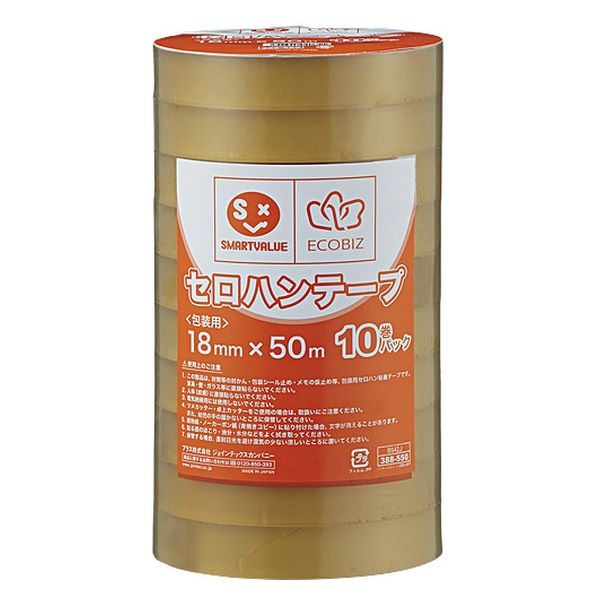 ジョインテックス スマートバリュー セロハンテープ18mm×50m 200巻B642J-200 B642J-200 1箱（直送品）