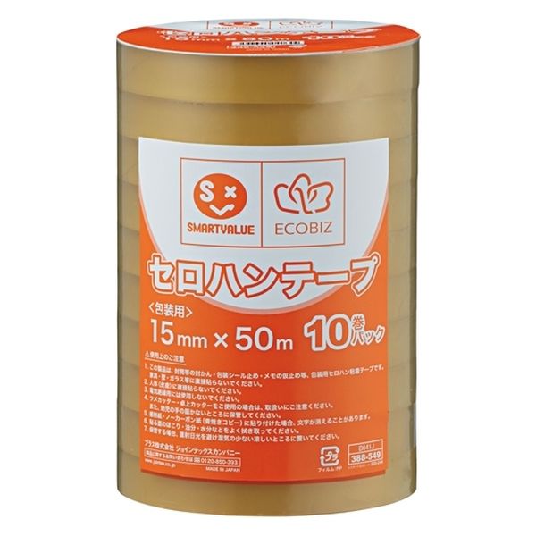 ジョインテックス スマートバリュー セロハンテープ15mm×50m 200巻B641J-200 B641J-200 1箱（直送品）