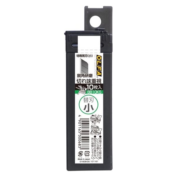 オルファ 特専黒刃 小 BB10KS 10枚 1セット(5個)（直送品）