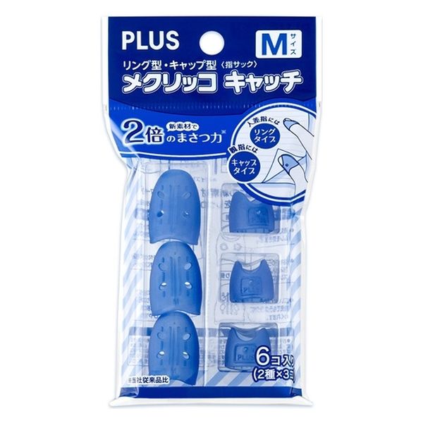 プラス メクリッコキャッチM タイプミックス 袋 KM-302CAR 1セット(5袋)（直送品）