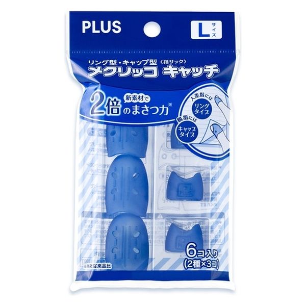 プラス メクリッコキャッチL タイプミックス 袋 KM-303CAR 1セット(5袋)（直送品）