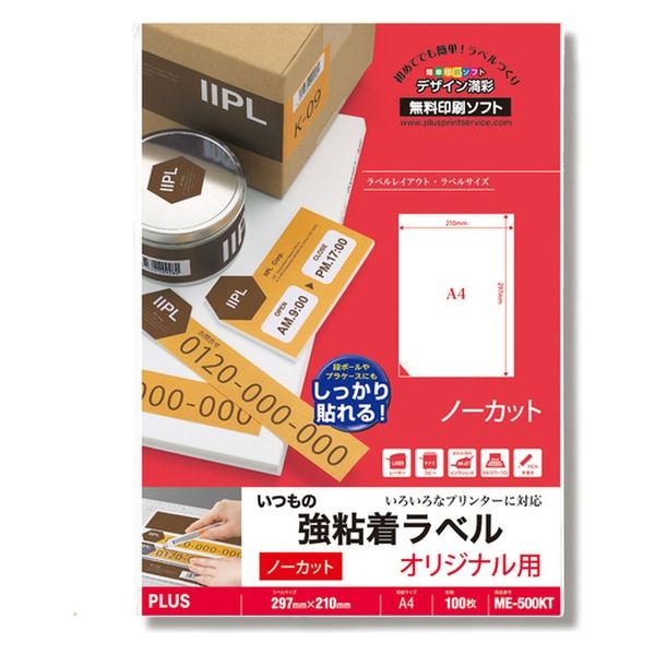プラス いつもの強粘着ラベルノーカットME-500KT ME-500KT 1冊（直送品）