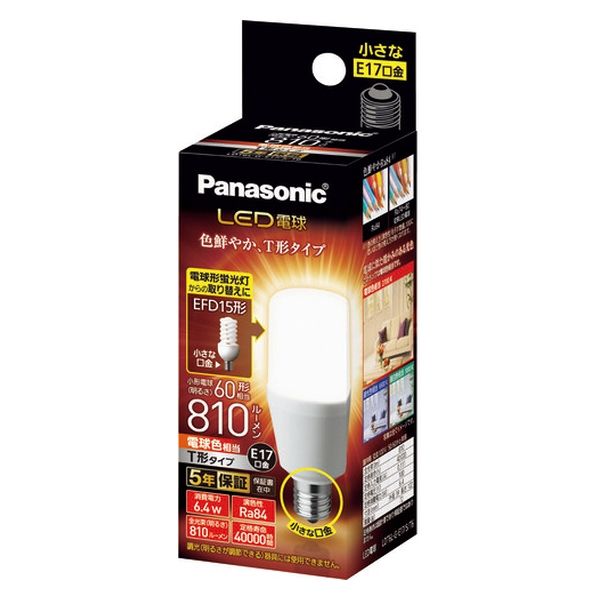 Panasonic LED電球 60形 E17 T形 電球色 LDT6LGE17ST6 1個（直送品） - アスクル