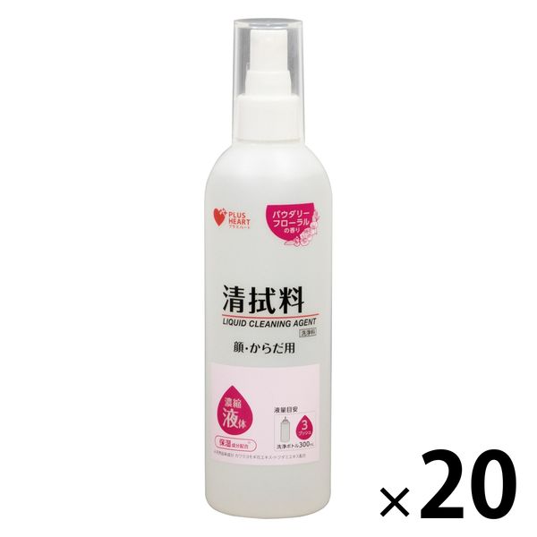 オオサキメディカル プラスハート 清拭料 濃縮液体タイプ 300ml 200回分 本体 1ケース（20本入）