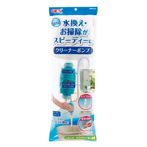 コーラ　120ガラス水槽用　レイシーポンプ仕様　ウールボックス引き出し式 Amazon | 外部壁掛け式水槽フィルターボックス 小型水槽専用上部
