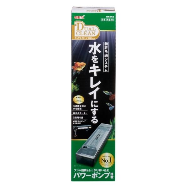 デュアルクリーン600 水槽用フィルター DC-600 60cm水槽用 上部式フィルター 1個 ジェックス