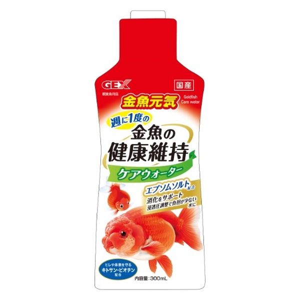 金魚元気 ケアウォーター 計量キャップ付 国産 300ml 1個 ジェックス アスクル