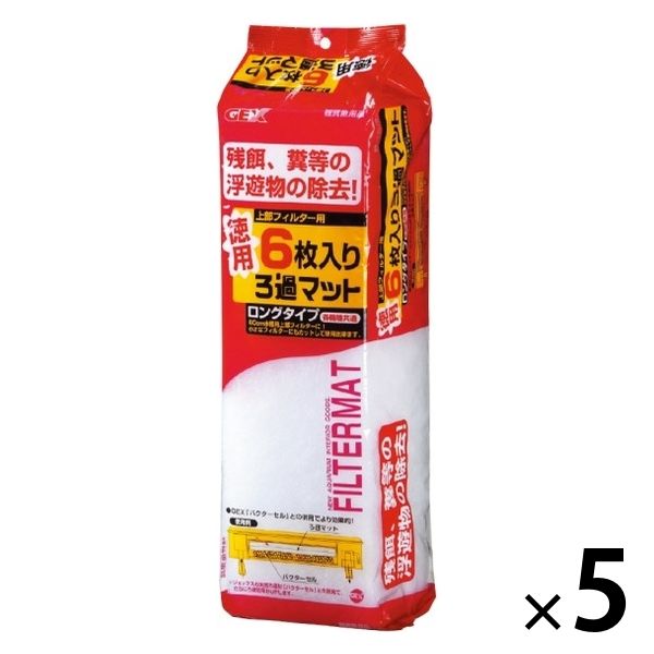ろ過マット ロングタイプ 国産 1セット（1パック（6枚入）×5