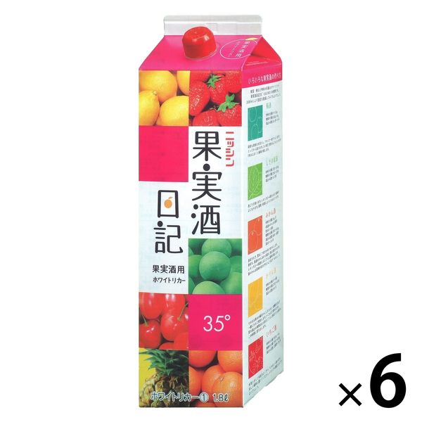果実酒日記 ホワイトリカー 35度 1.8L パック 1セット（6本