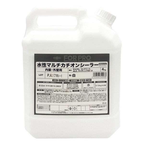 ニッペホームプロダクツ 【業務用】FORPRO 水性カチオンシーラー 4kg 4976124749933 1個（直送品）