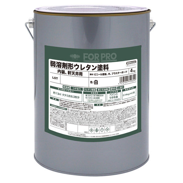 ニッペホームプロダクツ 【業務用】FORPRO 弱溶剤形ウレタン塗料 4kg 4976124749629 1個（直送品）