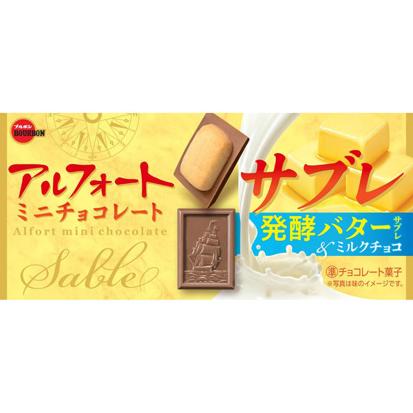ブルボン アルフォートミニ チョコサブレ 4901360355754 1セット ブルボン アルフォートミニ チョコサブレ 4901360355754 1セット