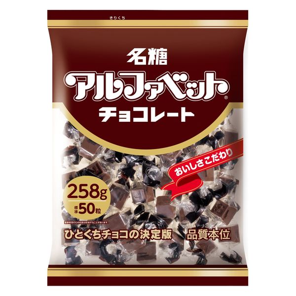 名糖産業 アルファベットチョコレート 4902757162801 1セット(258g×14個)（直送品） - アスクル