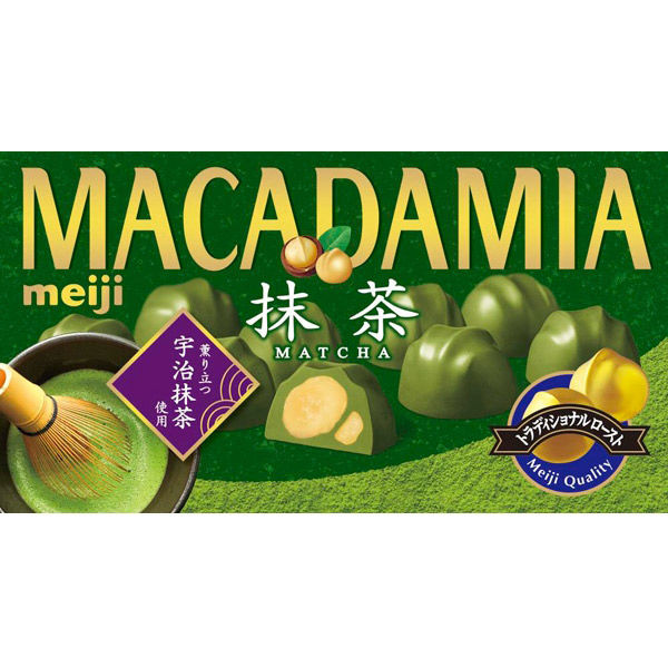 明治 マカダミアチョコレート抹茶 4902777214634 1セット(9粒×10