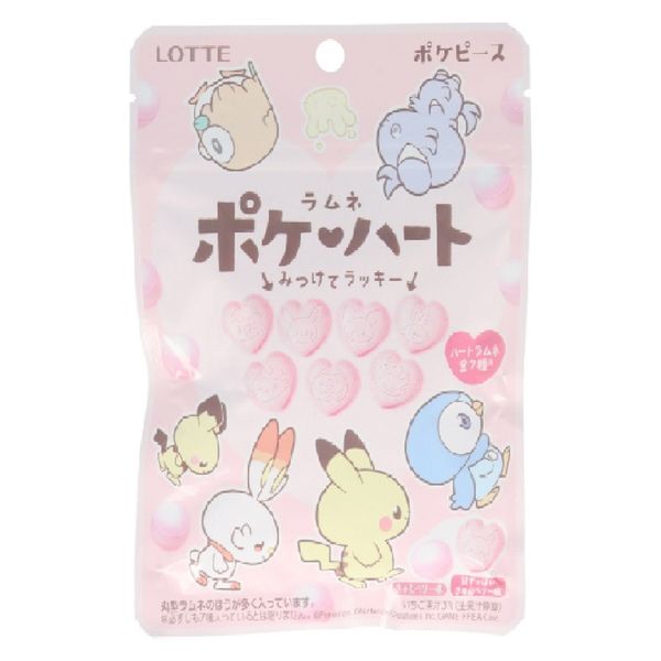 ロッテ ポケハートラムネ 4903333293650 1セット(40g×20個)（直送品）