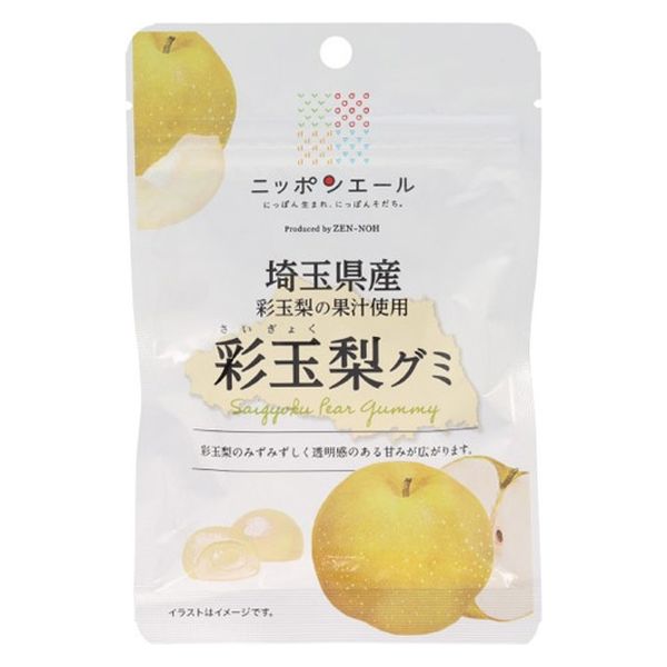 全国農協食品 NY 埼玉県産彩玉梨グミ 4908012003117 1セット(40g×20個)（直送品）