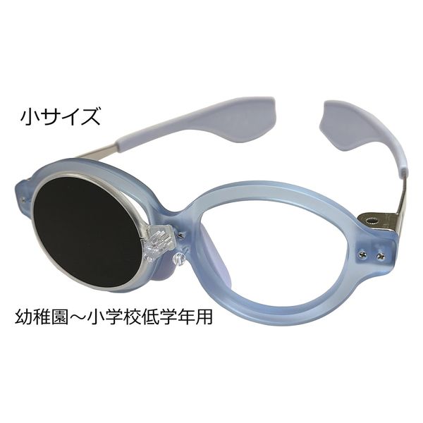 Amazon | ウインクめがね 小 05810097 色覚検査眼鏡 | ㈱オー