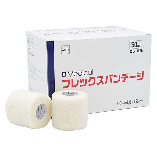 Dmedicalフレックスバンテージ 25288402 DFB-50 WH(50MM)12ホン 1箱(12入)（直送品） アスクル