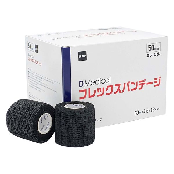 Dmedicalフレックスバンテージ 25288400 DFB-50 BK(50MM)12ホン 1箱(12入)（直送品） アスクル