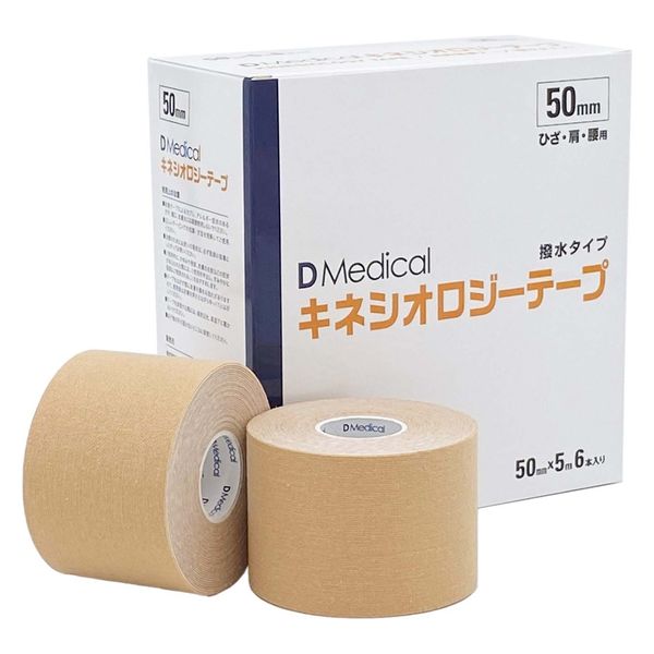 Dmedicalキネシオロジーテープ 25288302 DKS-50(50MM)6ホンイリ 1箱(6入)（直送品） - アスクル