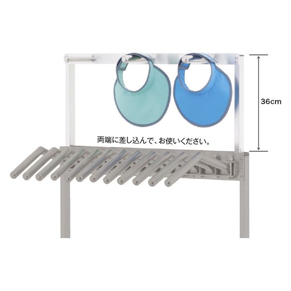 マエダ ネックガードハンガー(9枚程度掛) 25213101 HL-NGH3 1個（直送品）