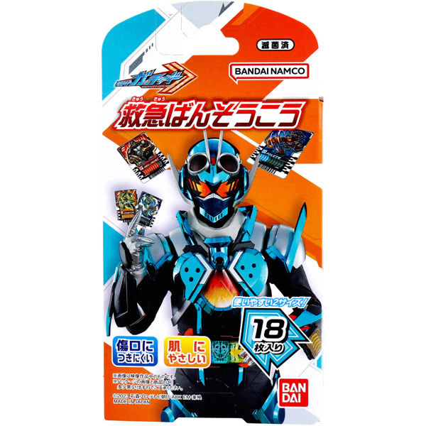 バンダイ 救急ばんそうこう 仮面ライダーガッチャード 18枚入 4549660964230 1セット(1箱(18枚入)×12)（直送品）