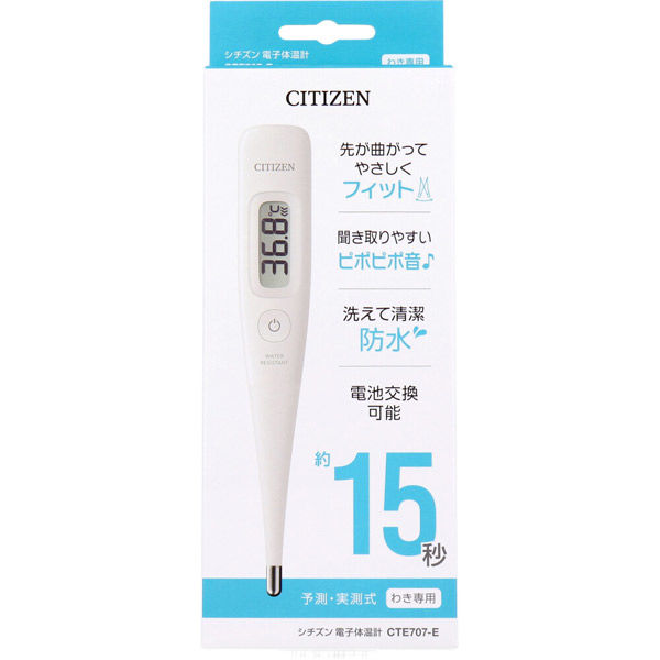 大洋製薬 シチズン 電子体温計 予測・実測式 わき専用 CTE707-E 1セット(1箱×2)（直送品） - アスクル