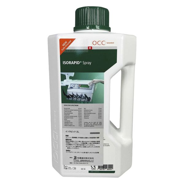 Oro Clean Chemie AG イソラピッド 補充用 24970501 0099-11002(2L) 1個（直送品）
