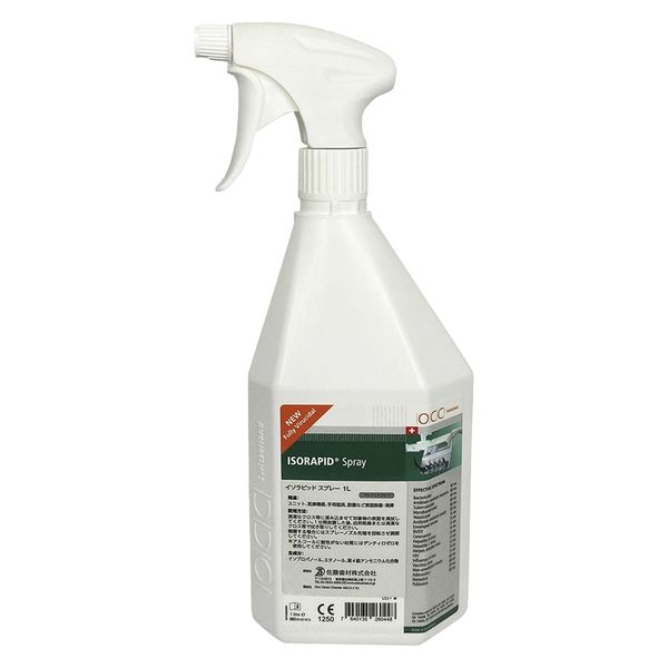 Oro Clean Chemie AG イソラピッド スプレータイプ スプレー 24970500 0099-11001(1L) 1個（直送品）
