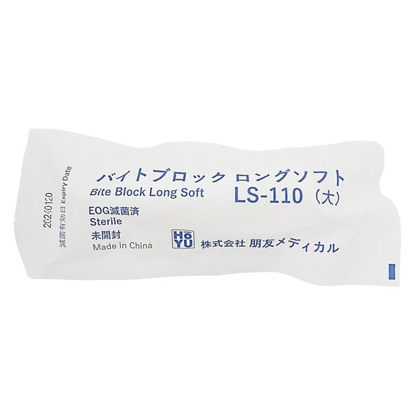 朋友メディカル バイトブロックロングソフト 大 25295100 LS-110(ダイ)40コ 1箱(40入)（直送品）
