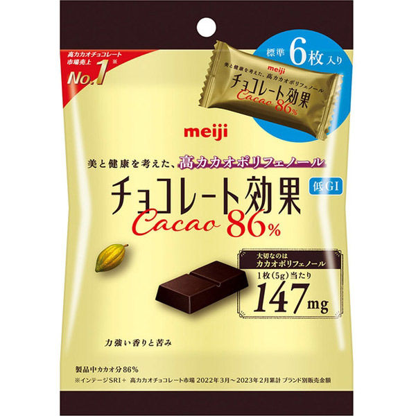 明治 チョコレート効果カカオ86%小袋6枚入り 4902777095417 1セット(30g×20個)（直送品）