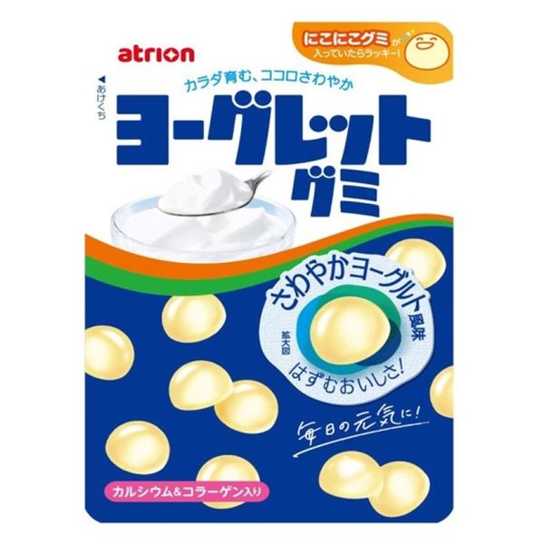 アトリオン製菓 ヨーグレットグミ 4902797460011 1セット(51g×20個)（直送品） - アスクル