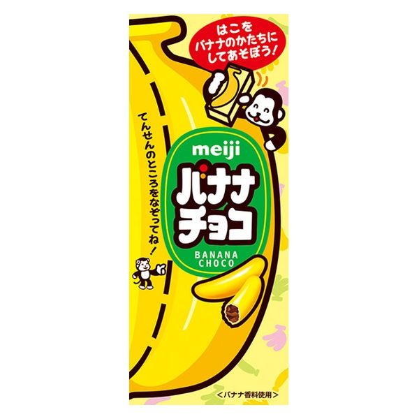 明治 バナナチョコ 4902777000732 1セット(37g×20個)（直送品）