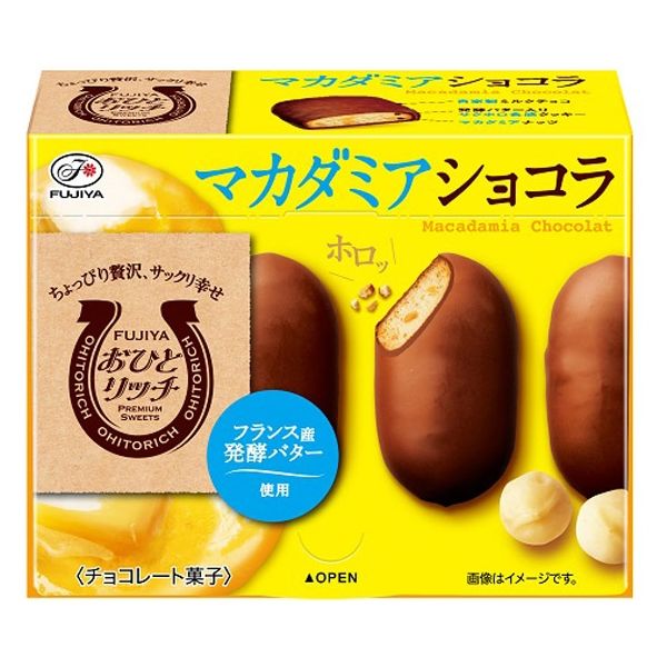不二家 おひとリッチ マカダミアショコラ 4902555266046 1セット