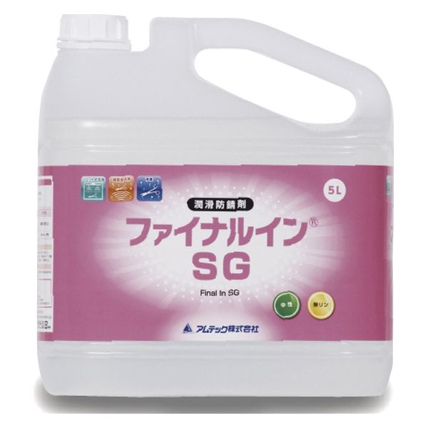 アムテック ファイナルイン SG 24916901 5L 1個（直送品）