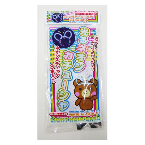 オオイシ 光るネオンカチューシャ 2690110 1パック（12個入