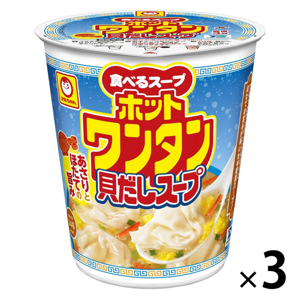 東洋水産 マルちゃん ホットワンタン 貝だしスープ 1セット（3個） - アスクル