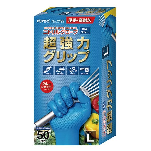 使いきりニトリル手袋】 リーブル ニトリルグローブ IGAブルー 超強力グリップ L No.2192 1箱（50枚入） - アスクル