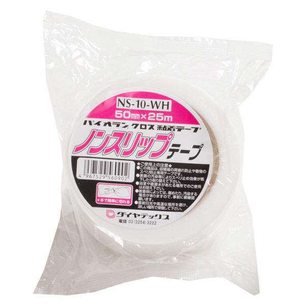 【滑り止めテープ】 ノンスリップテープ 幅50mm×長さ25m NS-10-WH ダイヤテックス 1巻