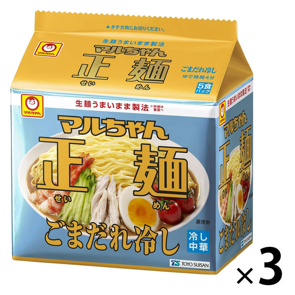 東洋水産 マルちゃん正麺 ごまだれ冷し 1セット（15食：5食入×3パック） - アスクル