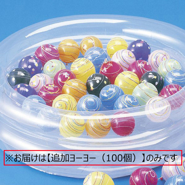 さ*く様 ヨーヨーまとめ売り Amazon | らくらくヨーヨーセット《鈴木ラテックス 水ヨーヨー