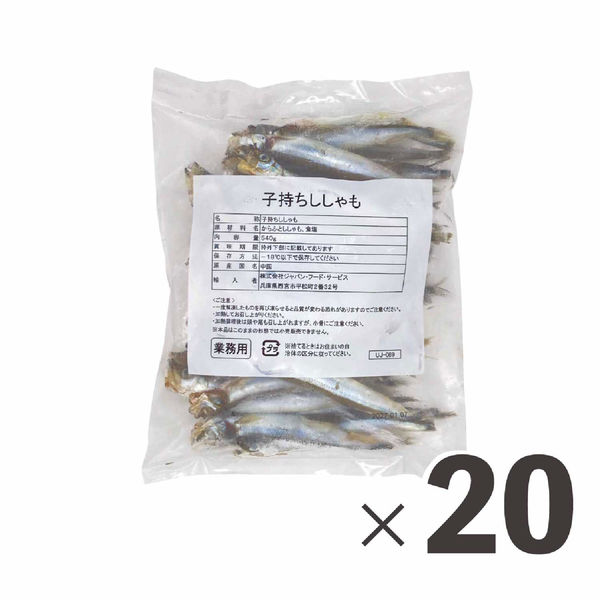 ジャパンFS 業務用 子持ちししゃも510g 1ケース 510g×20PC 冷凍