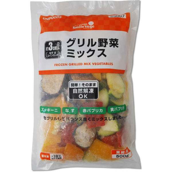 野菜 販売 パック 冷凍