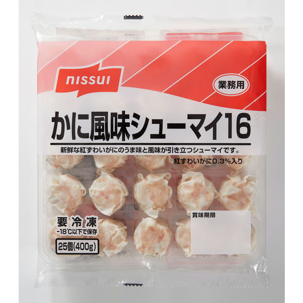 ニッスイ ケ)業務用 かに風味シューマイ16紅ずわいかに入り