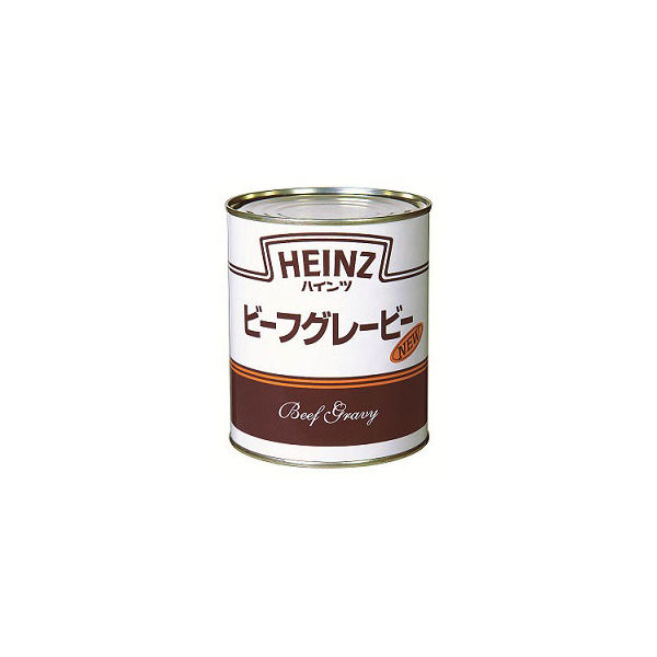 ハインツ ケ)業務用 ビーフグレービー 4902521350106 1ケース 2号缶×12缶（直送品）