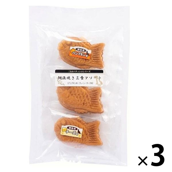 パティシエ 鯛漁焼き 三食アソート 国産 1セット（1袋（3個入）×3）三矢コーポレーション 犬用 おやつ